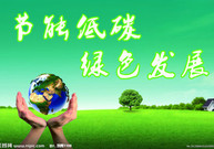 时域照明
