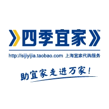 上海宜家进口食品网店