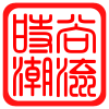 英特伦吉祥牛品质男装