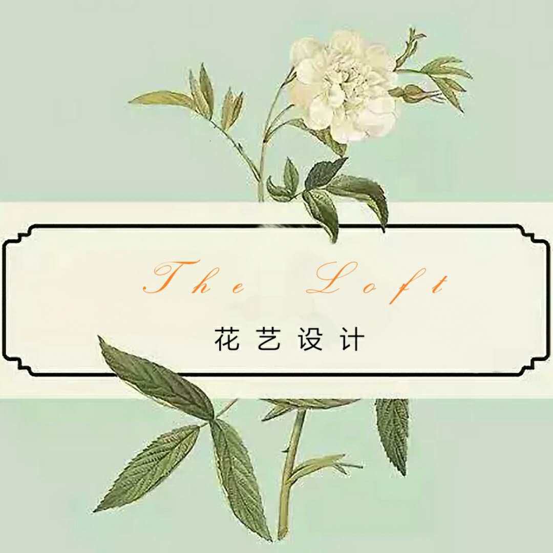 花时礼品