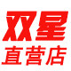 双星工厂直发店