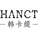 韩卡缇旗舰店