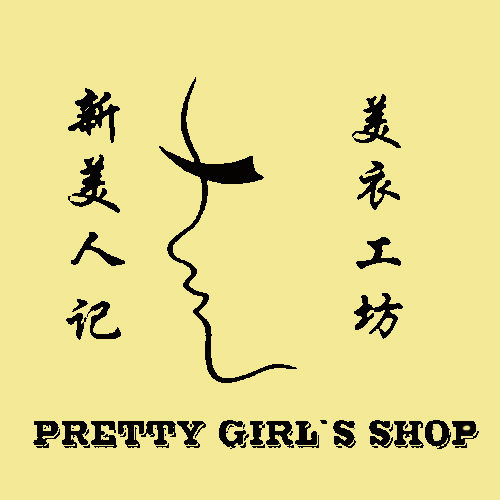 新美人记染料直销
