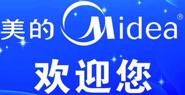 厨房电器配件销售中心