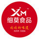细莫养生馆