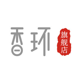 香环旗舰店