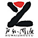 周渔的迷彩 店铺LOGO