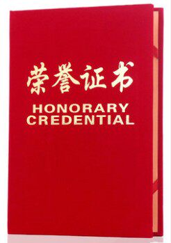 恒丰办公用品 店铺LOGO