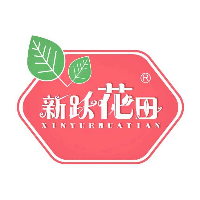 新跃花田 长白山寒地玫瑰