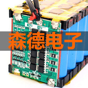 深圳锂电之家