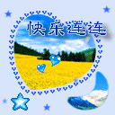 依我的服饰