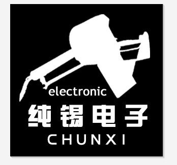 纯锡友邦焊锡
