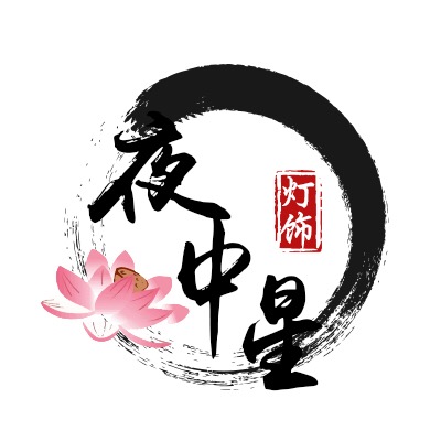 夜中星灯饰