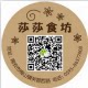 闽南家乡特产园