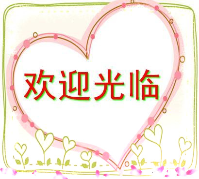 童稚坊 萌贝比