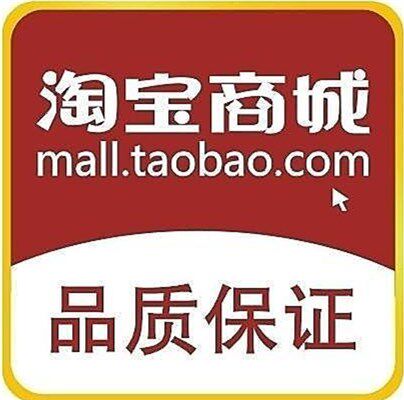 宏睿机械配件 店铺LOGO