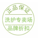 新锐美妆洗护生活馆