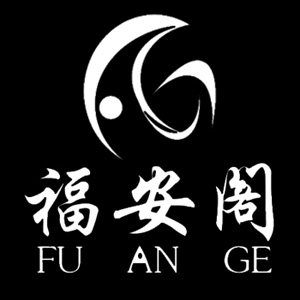 福安阁饰界