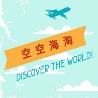 空空海淘