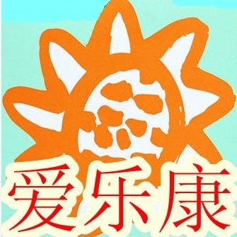 健康护理产品批发