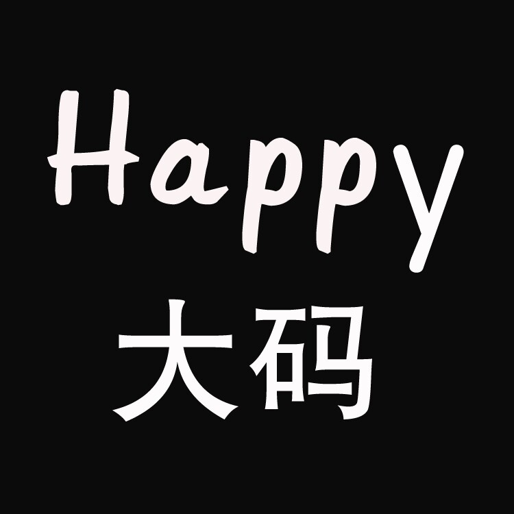 Happy大码