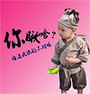 香瓜baby 童品店 店铺LOGO