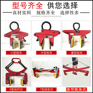 起重吊具厂家批发