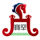 草原赛罕特产