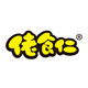 佬食仁旗舰店 店铺LOGO