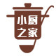 小厨之家西餐烘焙logo