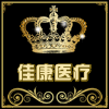 佳康医疗批发商城