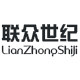 联众世纪数码专营店
