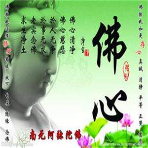 菩提心拜垫
