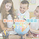 Born Shine 母婴店 店铺LOGO