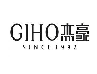 杰豪品牌自营店