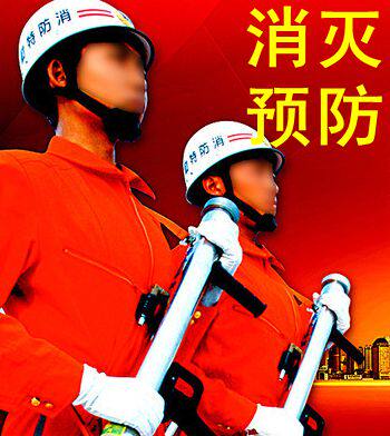 北京中安世宁