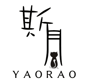 斯月妖娆