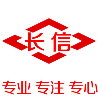 长信起重机械
