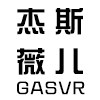 gasvr旗舰店