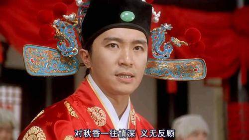 武王后裔