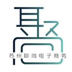 苏州取尚标识
