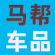 战马帮马帮专卖店