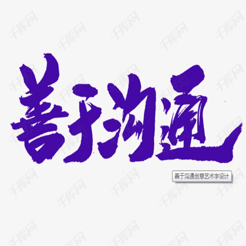 名誉饰品店 店铺LOGO