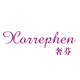 xorrephen奢芬母婴旗舰店