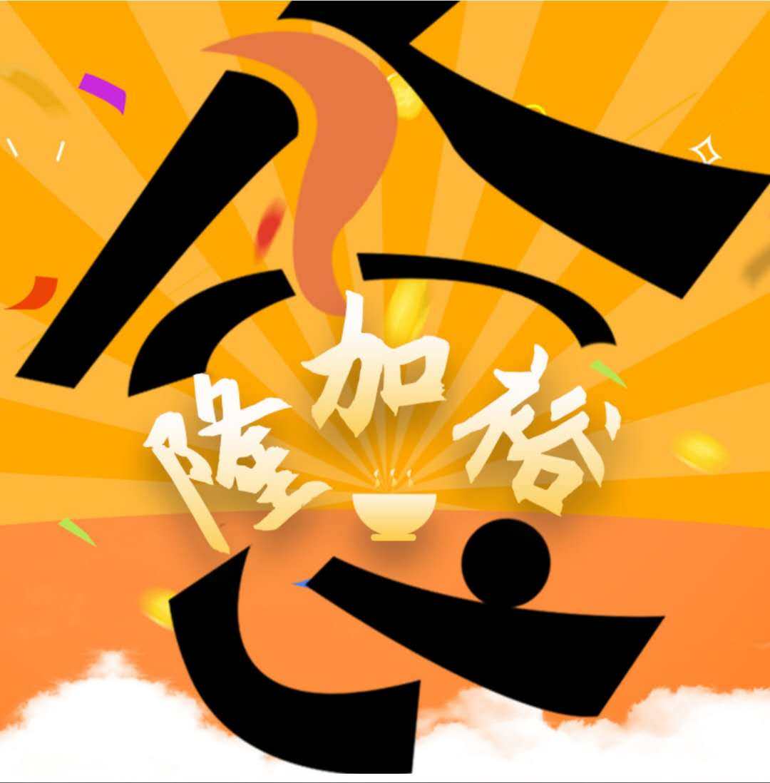 粮新食品商行