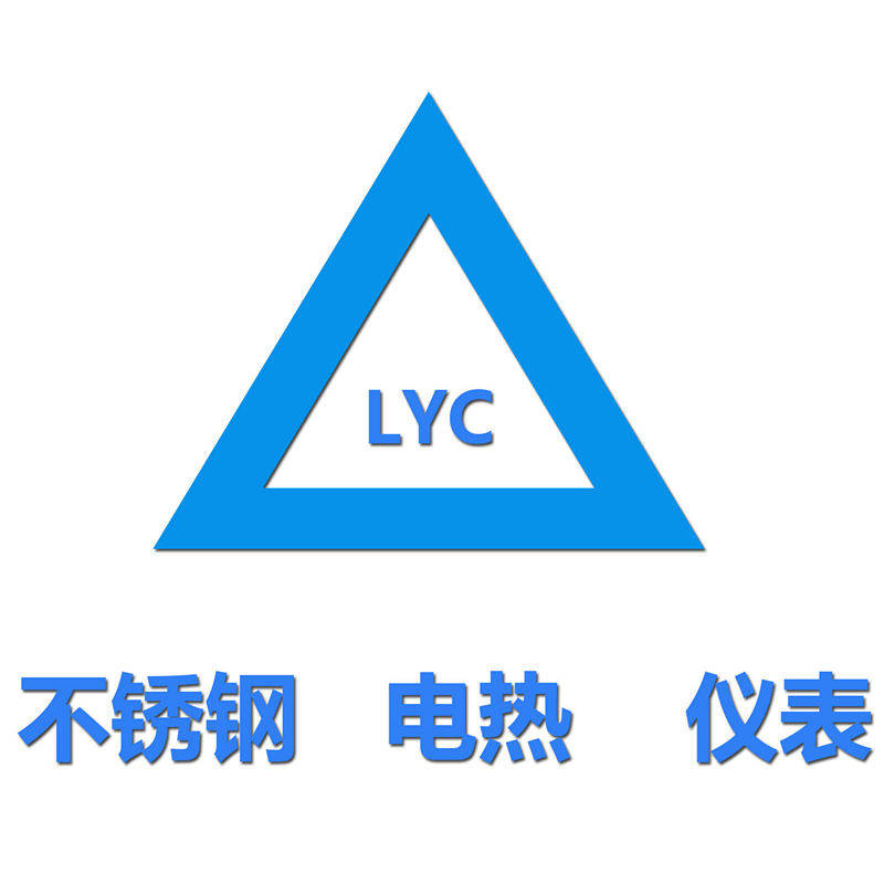慧岑电热仪表