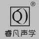 睿凡声学企业店