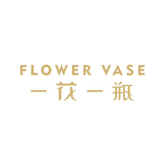 一花一瓶