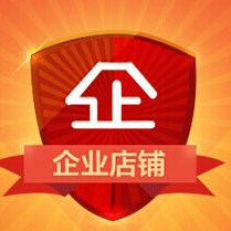 浩瀚皮具商行