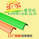 康贝拉防撞防护工厂店 店铺LOGO